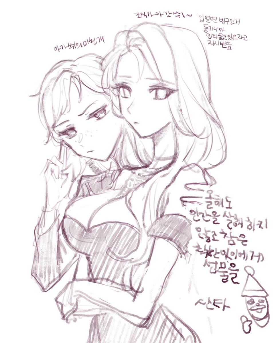 얘들아이게뭐게이게뭐냐면내가올해도인간을살해하지않고참은착한아이상으로산타한테서선물받은건데내가혼자만볼라다가이제착하게살기로햇으니까자랑할라고가져왓슨 ㅎㅎ