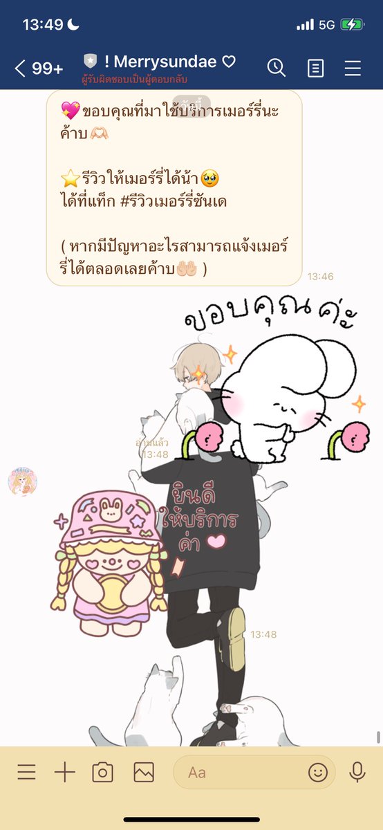 𝑴𝒊𝒌𝒖𝒏 tweet media