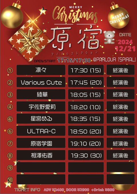 Twitterのコスプレ画像3