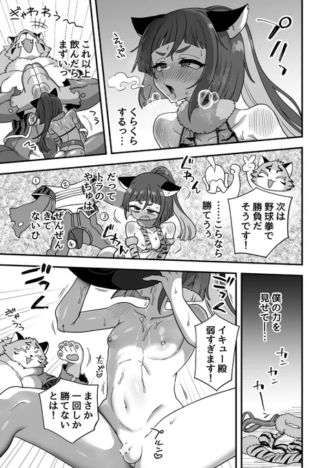 (3/7) 