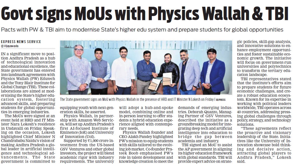 UttarandhraNow's tweet image. గత ప్రభుత్వం బైజూస్ తో ఒప్పందం చేసుకుంటే కుంభకోణం అన్నారు.. 

ఇప్పుడు ఫైజిక్స్ వాలాతో అదే రకమైన ఒప్పందం మీద సంతకాలు, మరి ఇది కూడా కుంభకోణమేనా?

#PhysicsWala #NDAGovt #AndhraPradesh #UANow #NLokesh