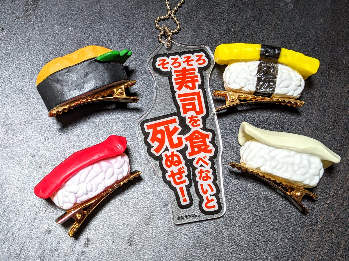 margarine777's tweet photo. 明日の広コミは多分こんなラインナップで行きます〜
色紙のセールと面白アクセサリー、ぬいちゃん小物とブレスレット＆ネックレスの500円セールするので遊びに来てね！！ https://t.co/ZLkOOsEgRO