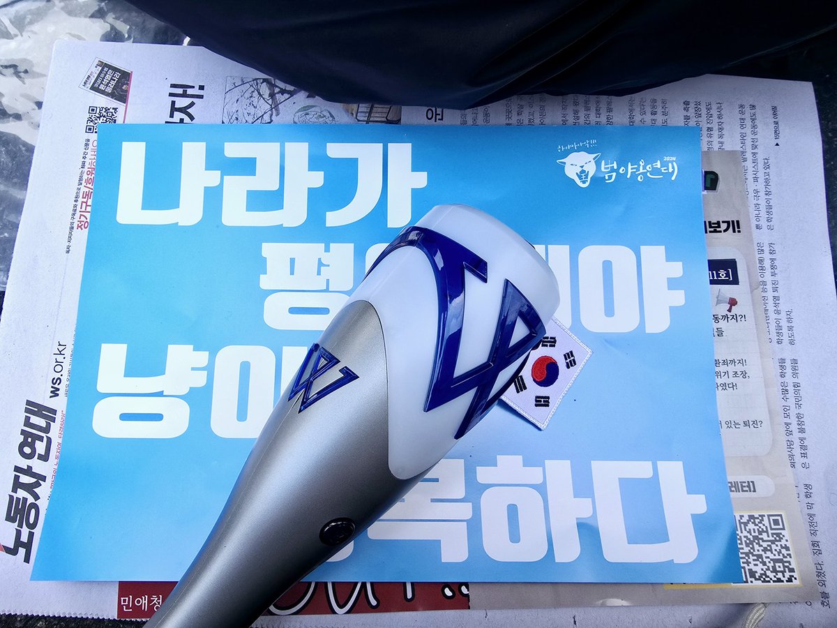 seya0330's tweet photo. 광화문 경복궁
탄핵 찬성 시위 참여
윤석열을 탄핵하라
국민이 이긴다!! https://t.co/NpjJV4TTza