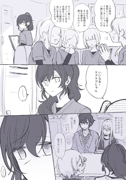 久しぶりの双子宵と双子朝概念
たぶんまだ続く 