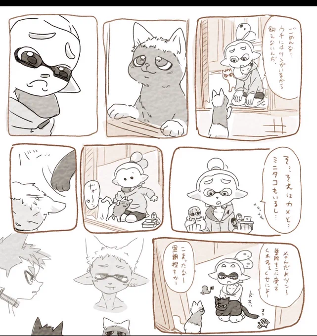 🥺タコも亀もいるし、、 