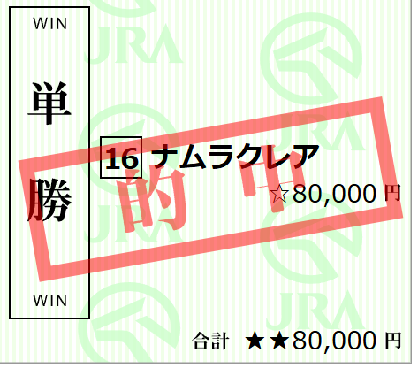 No1NEEEEET's tweet photo. へへ、へへへ。。。Ｗ https://t.co/MFTVqZo7jP