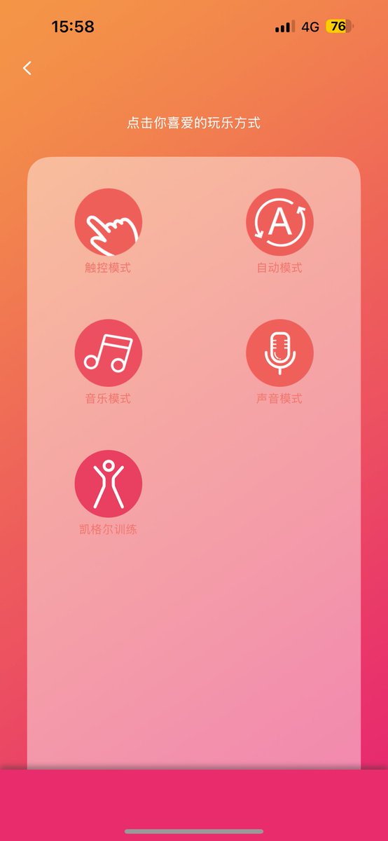 在唐吉可德买的这个新玩具绝了
还能远程控制
门槛哥哥送我的嘻嘻嘻૮(˶ᵔᵕᵔ˶)ა
忍了好久终于可以冲啦
wwww
一晚上就冲了四五次才罢休 https://t.co/eOooZiKikr