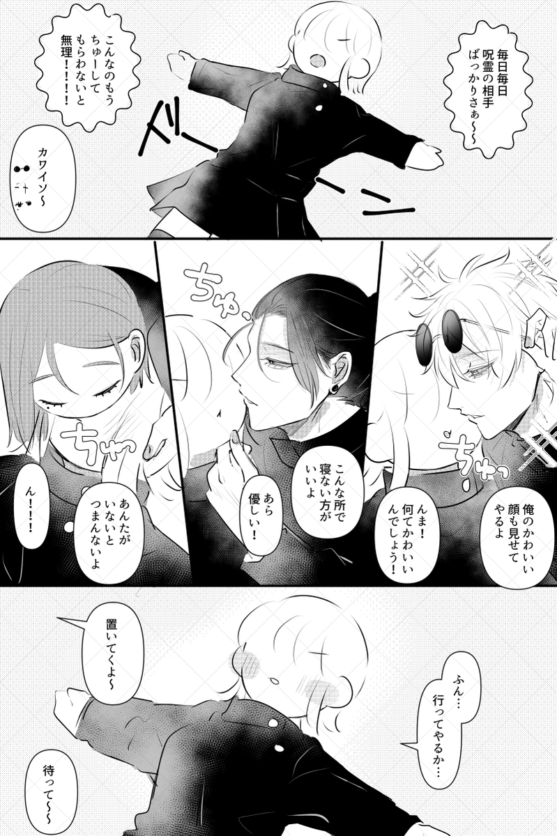 wtsn_stge_srdm's tweet photo. さしす夢 https://t.co/SqP10gsLYr
