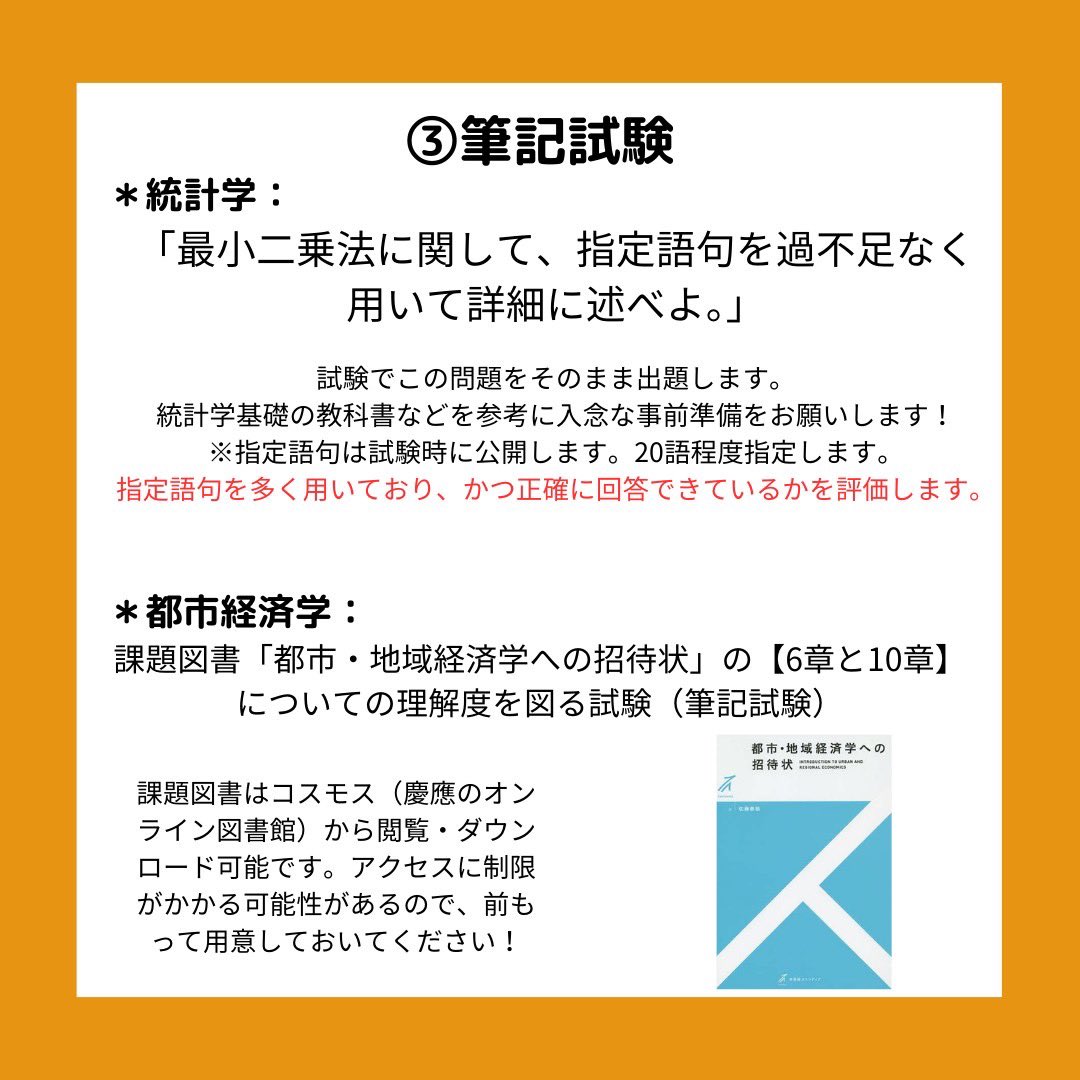 ohnoyukako's tweet photo. （続き） https://t.co/iFY6DNn5YG
