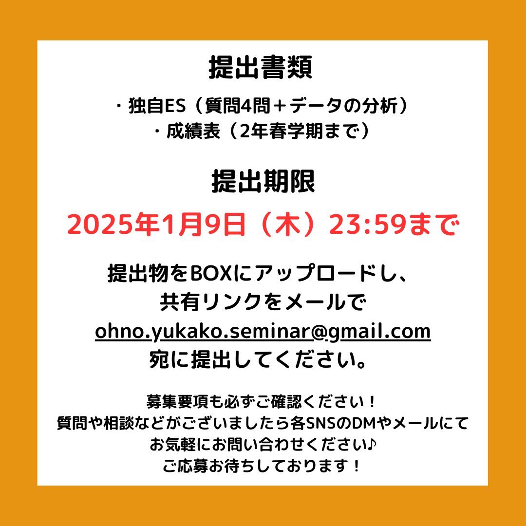 ohnoyukako's tweet photo. （続き） https://t.co/iFY6DNn5YG