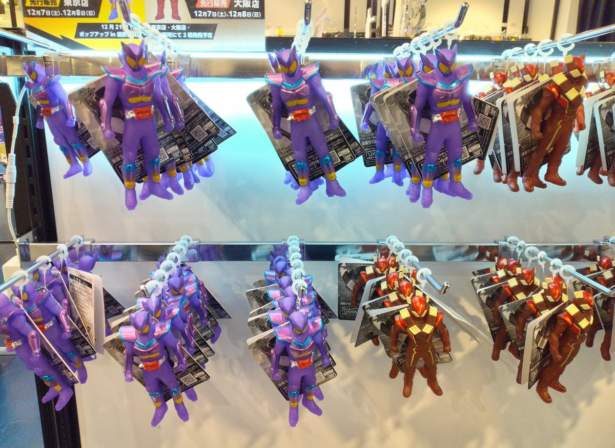 仮面ライダーストア限定カラーのガヴとヴァレンのソフビ販売中 