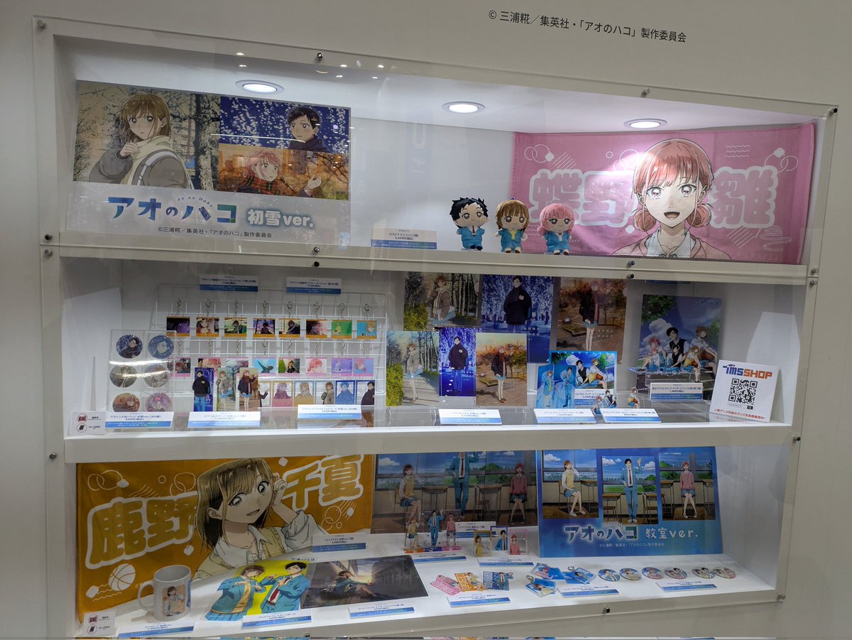 TwinBox_jp's tweet photo. ジャンプフェスに来ました
#アニハコ https://t.co/i4lYJl7ToD