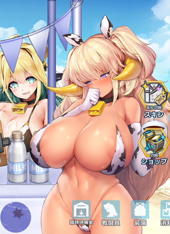 新しいパソコンにしてからというもの、モニターの選択か設定をミスったのかずっとグラデーションの表示が変なのよね(バンディングって言うやつ?)
このダークエルブンのやつとかスマホだとすごく綺麗だけど僕のモニターでは胸とかお腹周りとかのグラデーションにかなりくっきり境界が出来てしまってる 