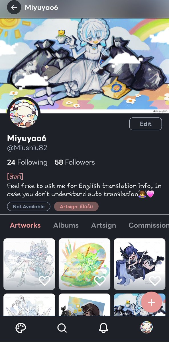 Miyuyao6🍋 tweet media