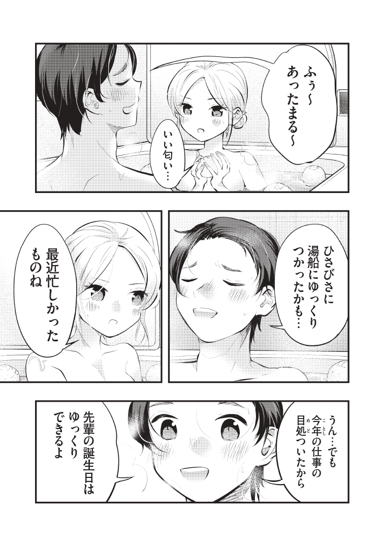(2/2) 