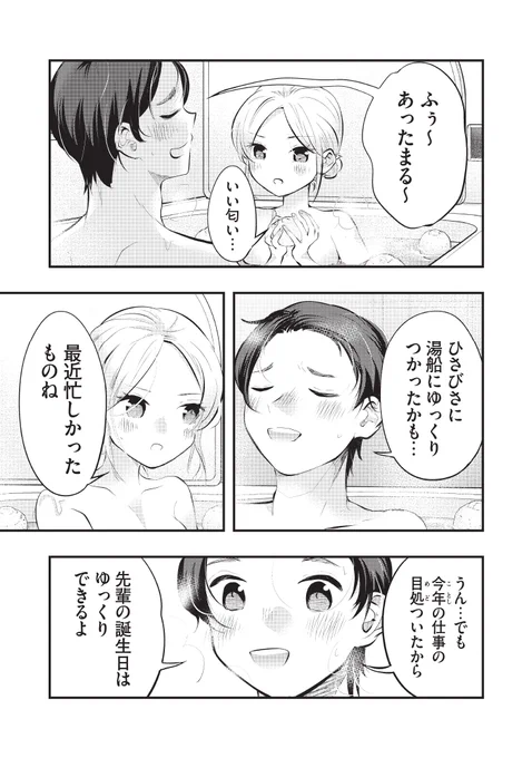 (2/2) 