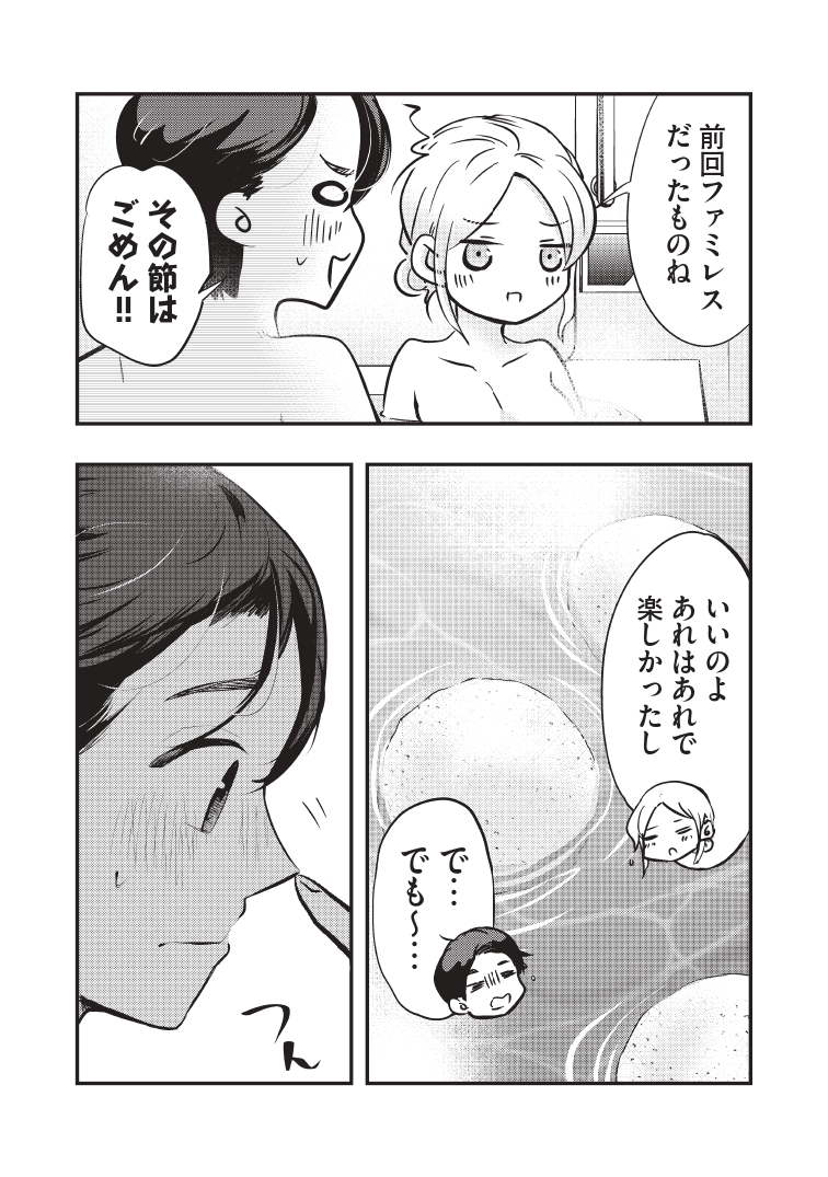 (2/2) 