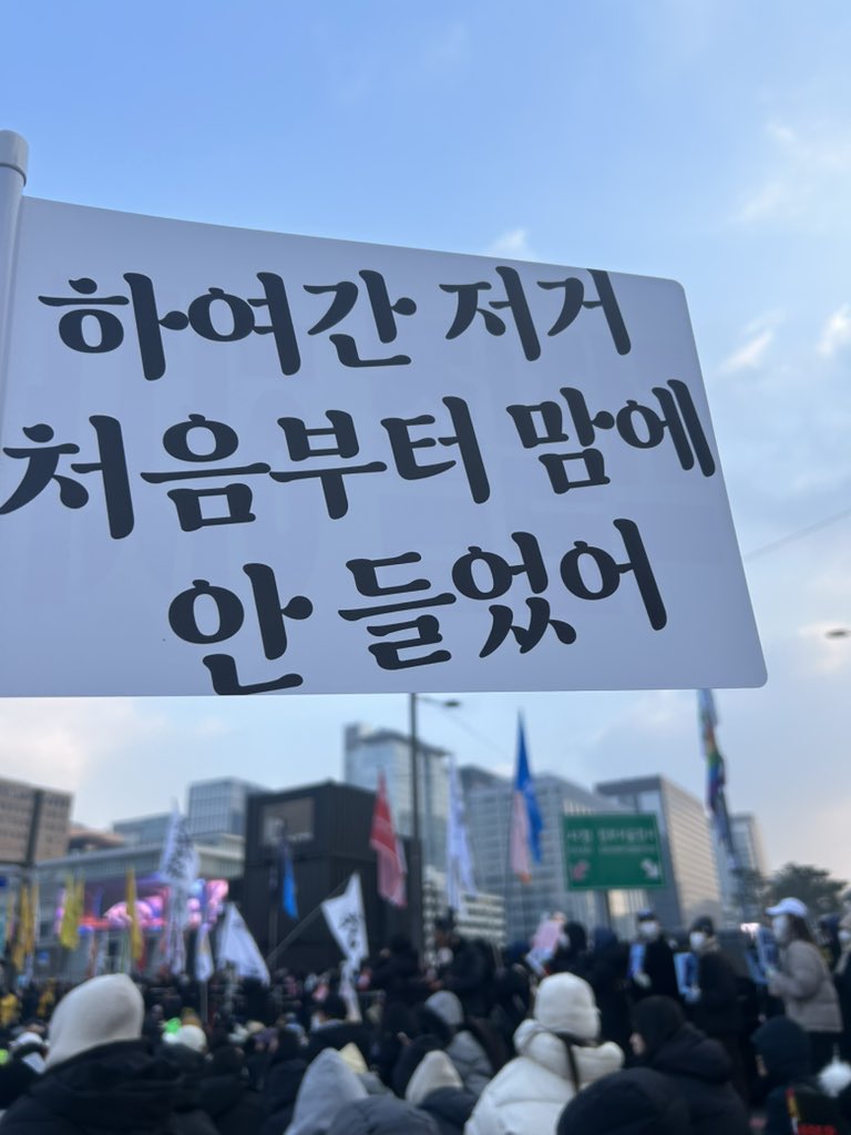 이실🧶🪥 tweet media