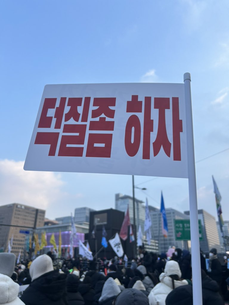 ㅋㅋㅋㅋㅋㅋㅋㅅ님 제작 깃발 스틸ㅋㅋㅋㅋㅋ