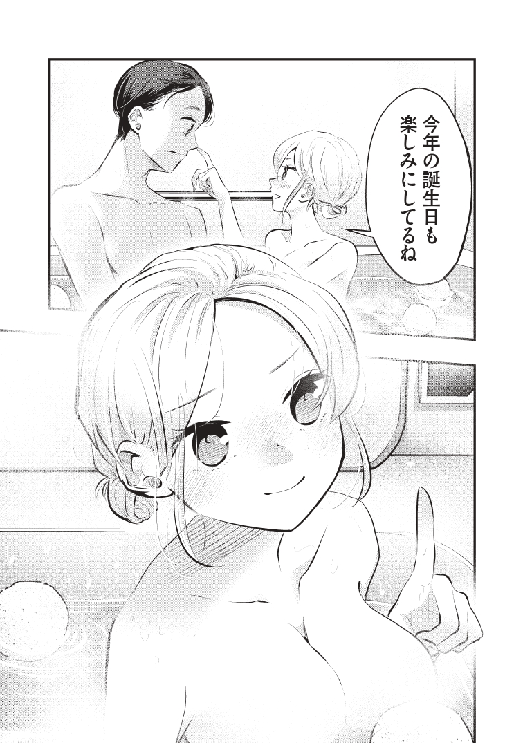 (2/2) 