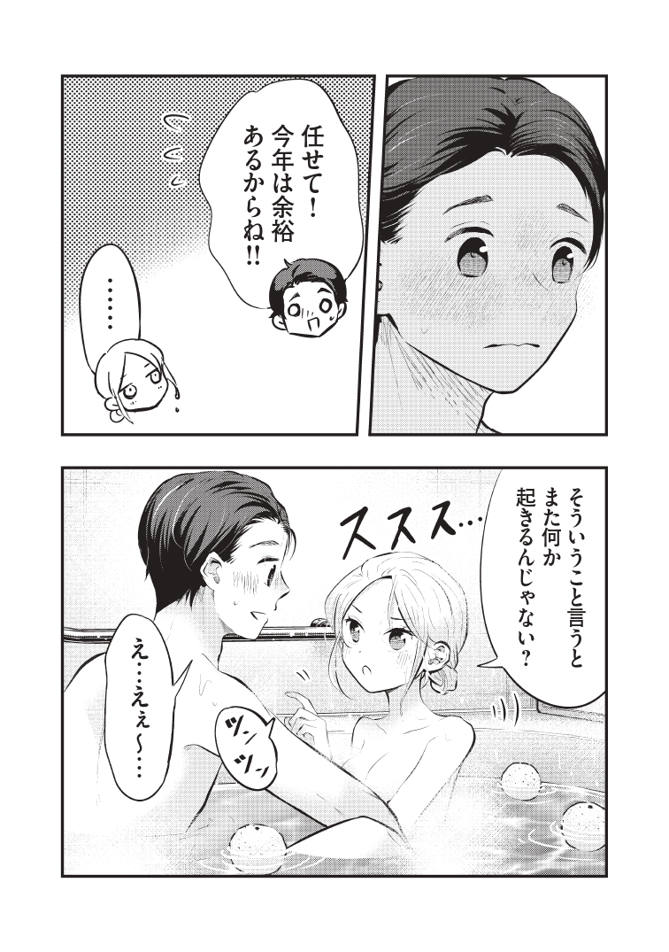 (2/2) 