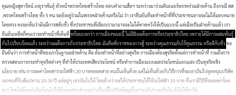 ✢...𝗢𝗿𝗮𝗻𝗴𝗲 𝗖𝗮𝘁...✢ tweet media