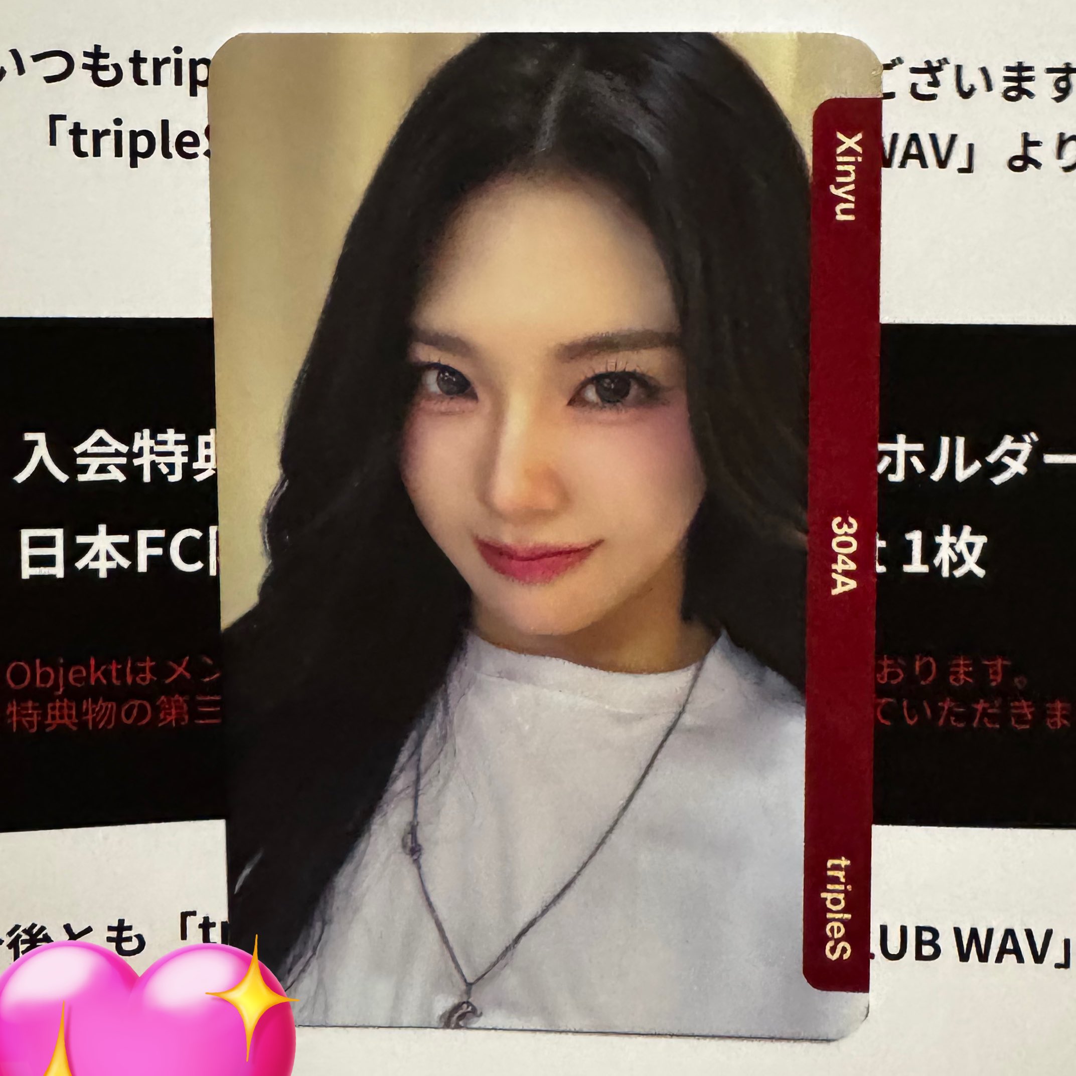 値頃 tripleS FC WAV オブジェクト Objekt シンウィーXinyu アイドル