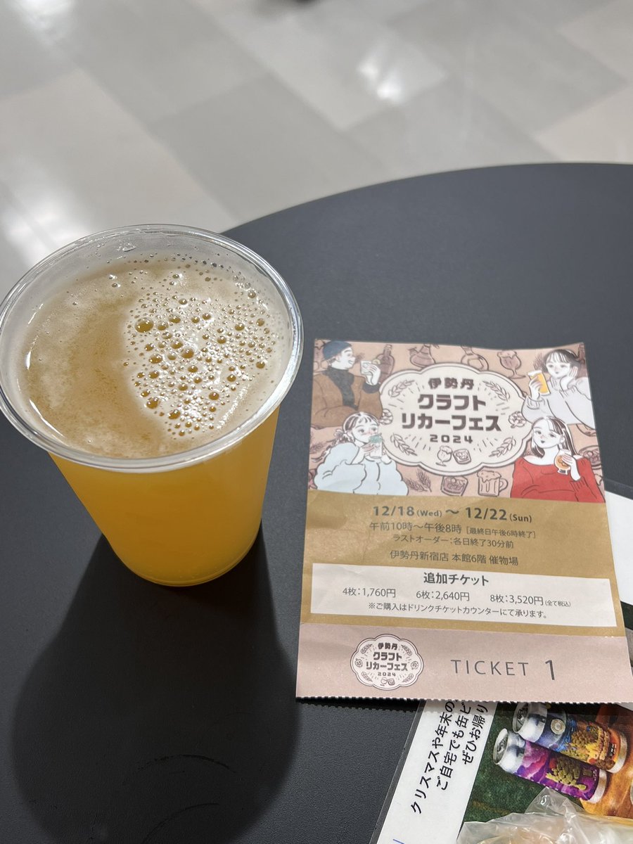 ayano_kimono's tweet photo. 満を持して、3杯ほど。
#クラフトリカーフェス なう。
#isetancraftbeerbar
#Vertere #passiflora #blueberrysour
#TwoRabbit #sessionhazyipa https://t.co/mVZsWHS5Qe