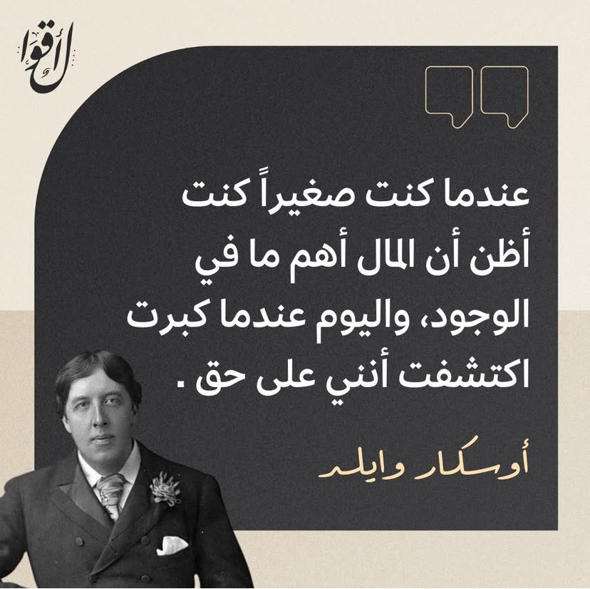 Ibrahim Alsiyabi (@ibrahimalsiyab1) on Twitter photo 