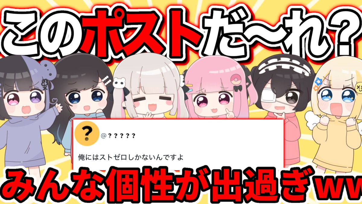 ぱすはに【公式】 (@Pastel_Honey_) / Posts / X