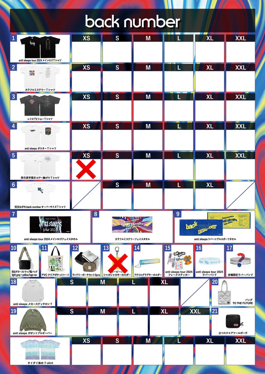 back number グッズ バズる 公式】back number ツアーグッズ