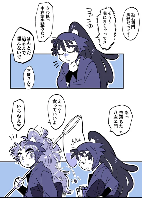 おはま 