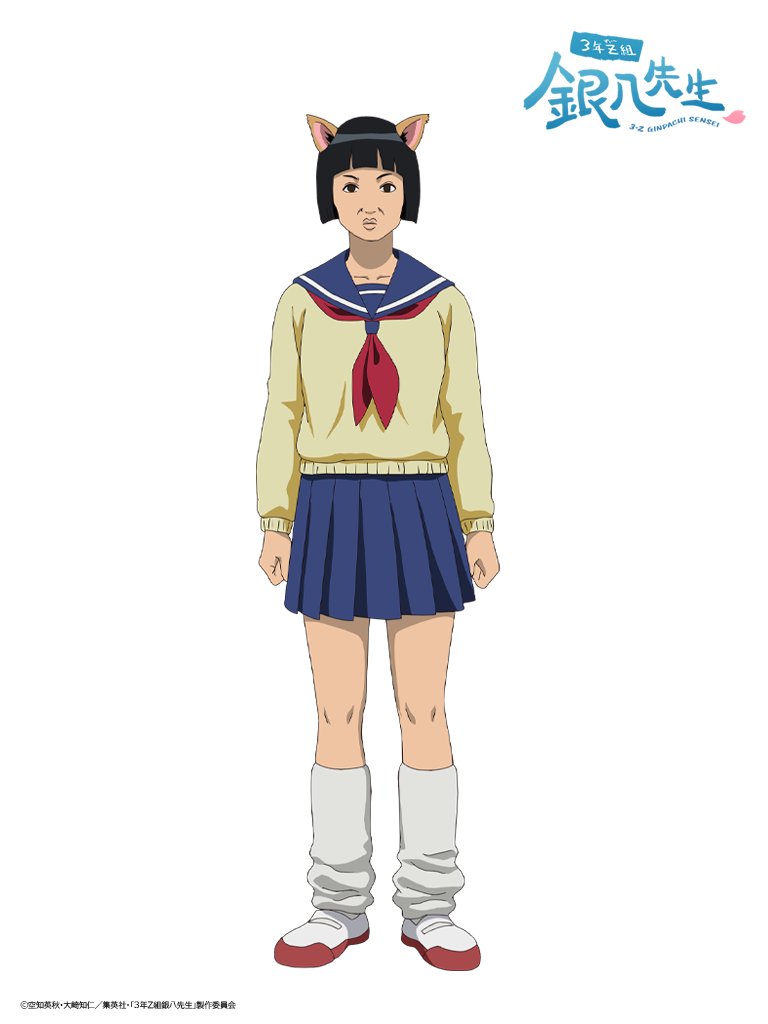 3年Z組銀八先生』 キャラクター紹介 ———————————— キャサリン（CV 杉本