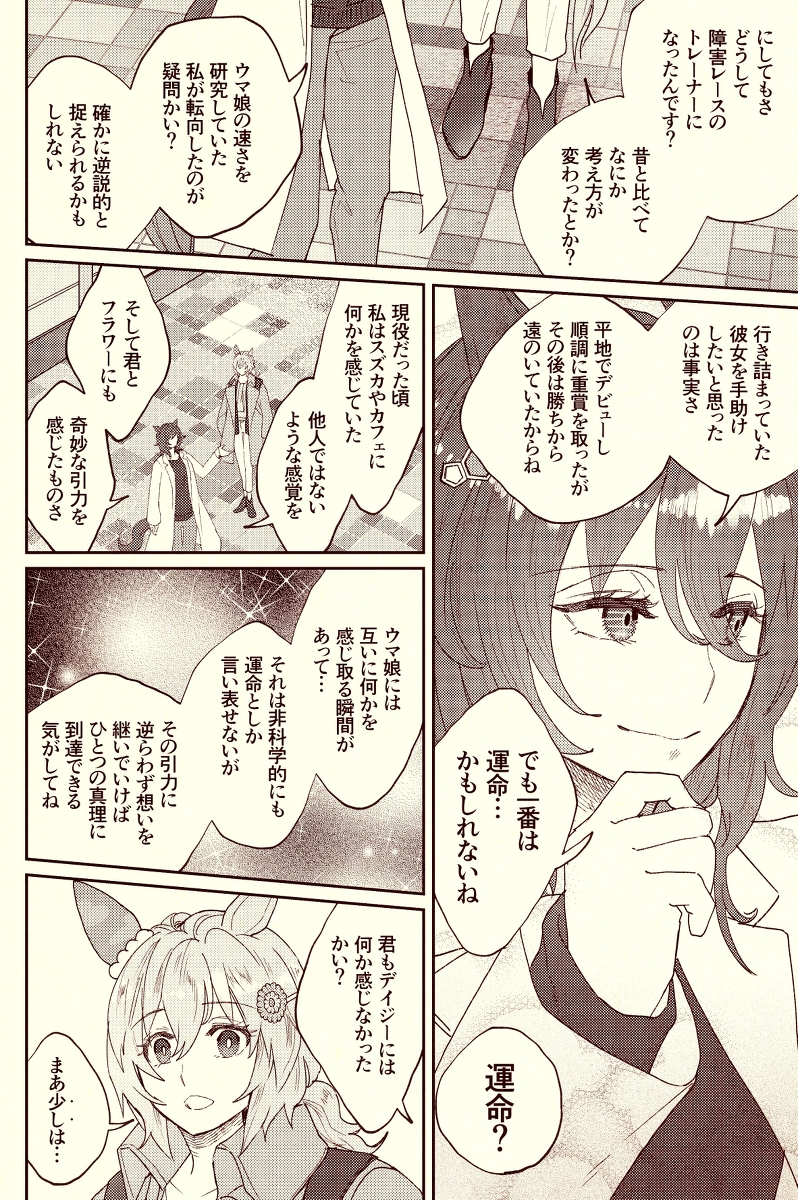 (3/4) 