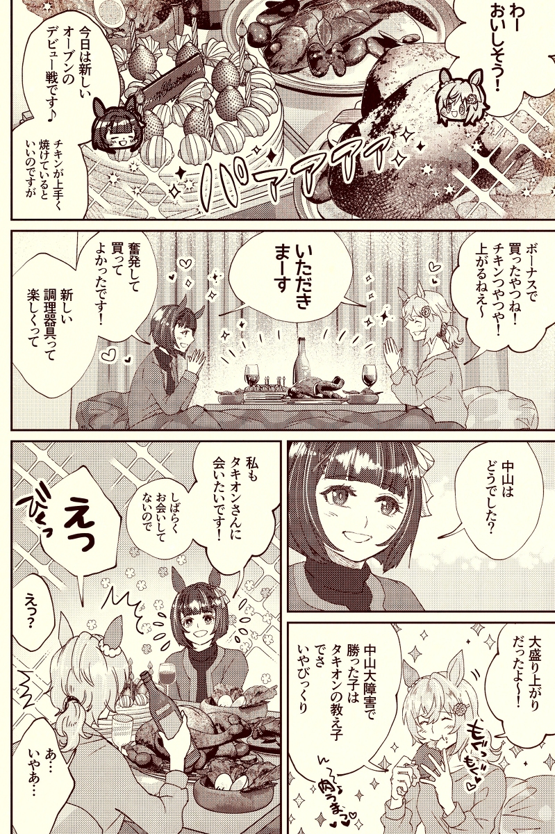 (4/4) 