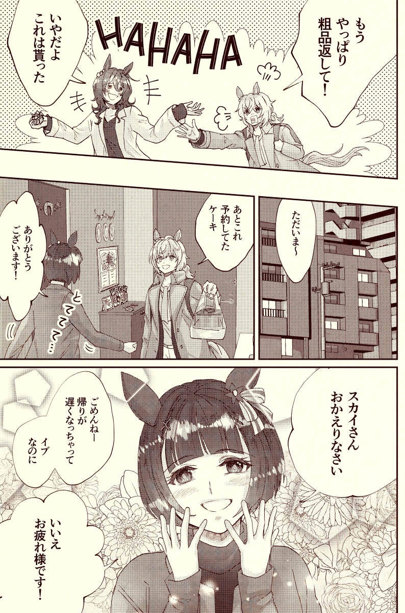(4/4) 