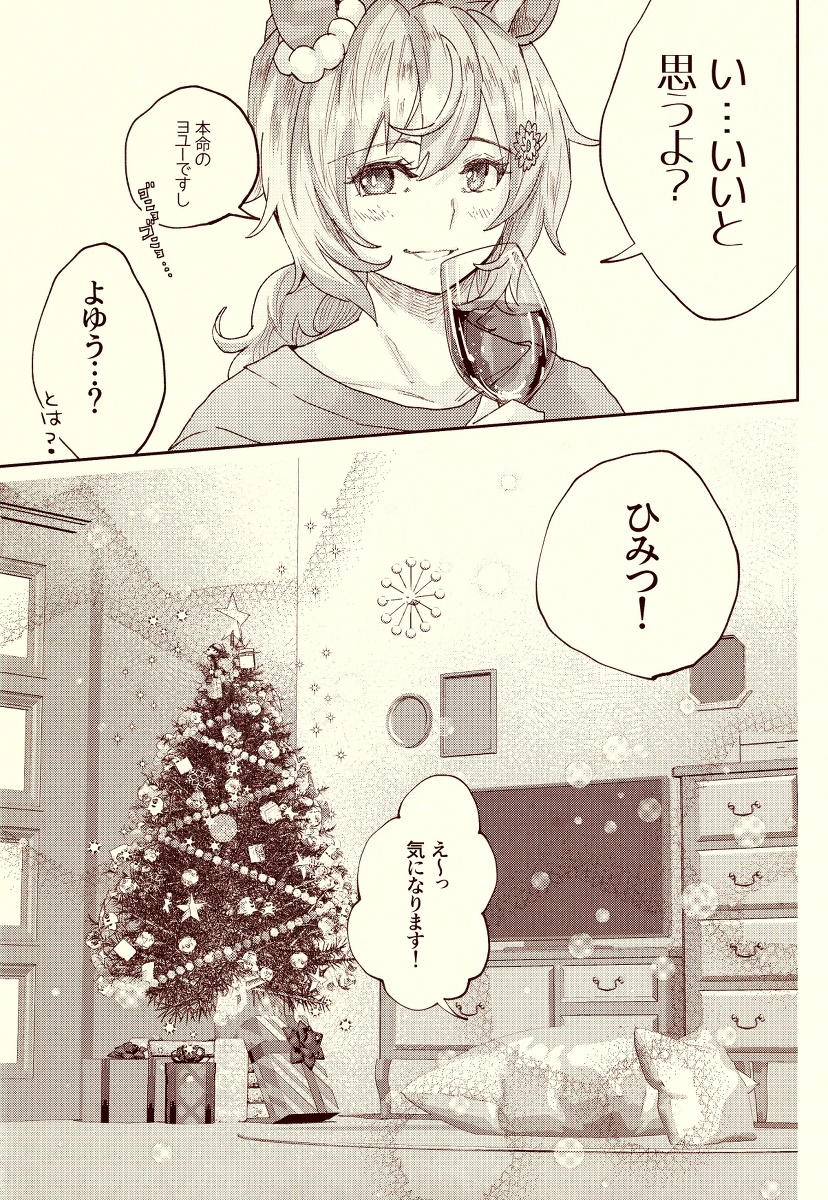 (4/4) 