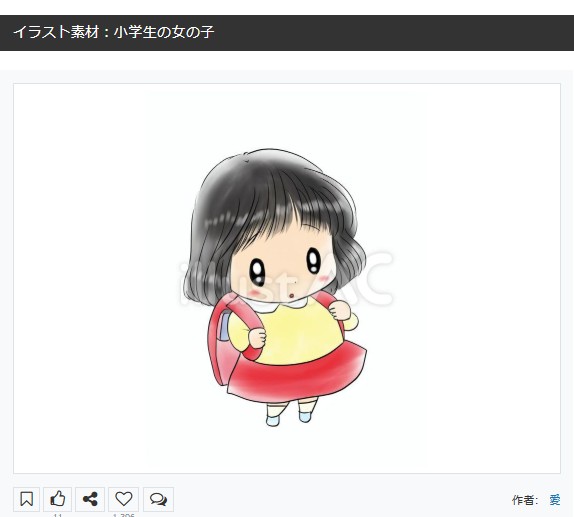 イラストACさんの昨日の上位イラストの一部です
https://t.co/dc8xWo8sPr
この素材いいなと思ってくださった方は 無料ですので 上記URLからダウンロードをお願いします (●'ω`●)
#イラストAC