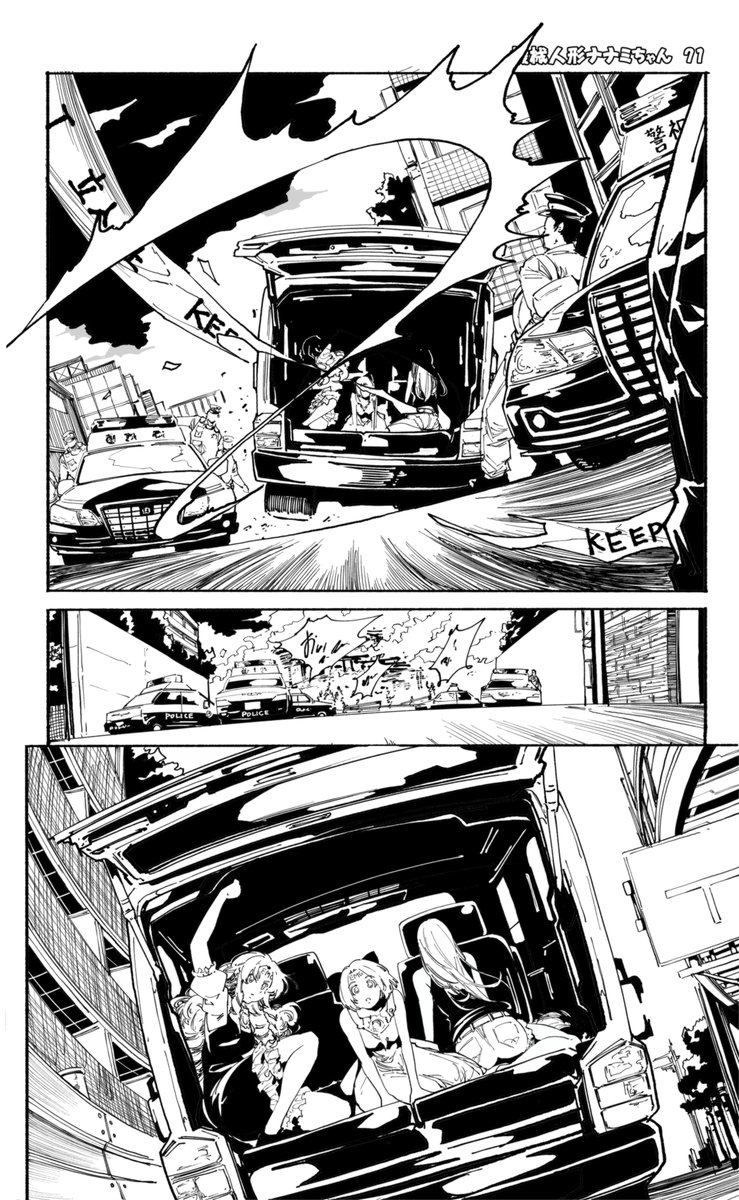 機械人形が火事場脱出する話(4/5)
=機械人形ナナミちゃん 第71話= 