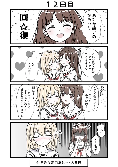 (4/15) 