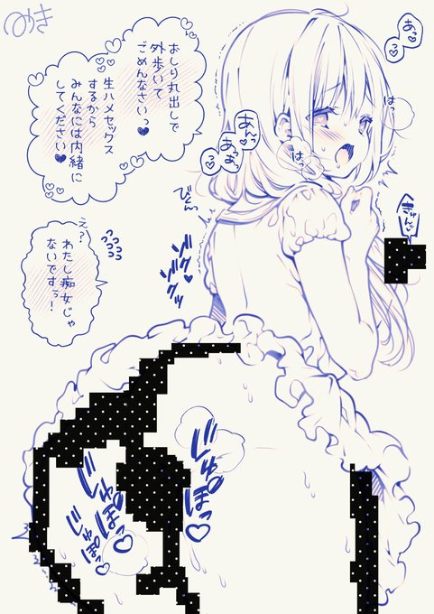 センシティブ判定チャレンジ⑩回目 