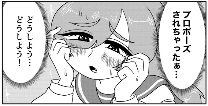 草村しげみまとめです!
その22(ライブチケット)
https://t.co/xyONkZTSrg
リスナーの生態④(ライビュ)
https://t.co/BWG7BNvfXb
その23(草村ママ)
https://t.co/CVo1zeJhSQ
その24(晴れる屋様案件)
https://t.co/1a41fDE6m8
切り抜き その11(泥猫MTG)
https://t.co/lV8Xs8znKe 