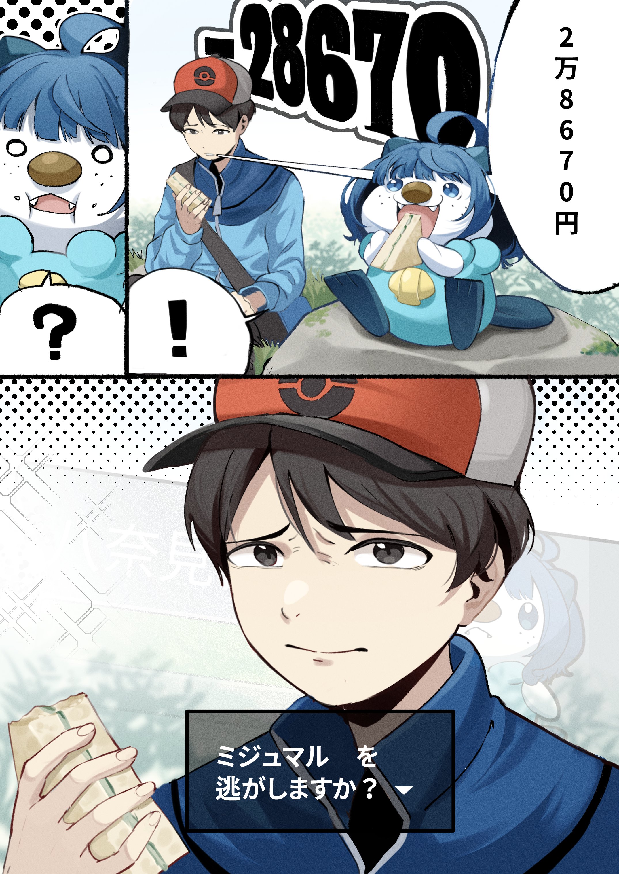ち*台様 ポケモン まとめて Pokemon Legends ZA 17 Unresolved Plot Threads in XY