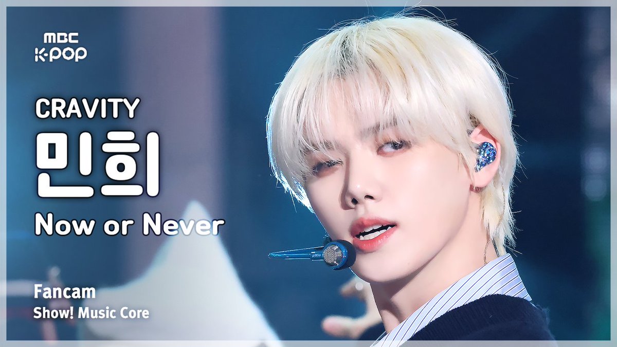 241221🔍[#음중직캠]

‘CRAVITY – Now or Never’
#민희▶youtu.be/8_tNhZMmrEs
#정모▶youtu.be/86_9ECb9cCg
#원진▶youtu.be/jRM6kwY1H4o
#성민▶ youtu.be/kXE1nyk6vEE

#쇼음악중심 #음중 #크래비티 #CRAVITY #Now_or_Never <a href="/CRAVITYstarship/">CRAVITY OFFICIAL</a>