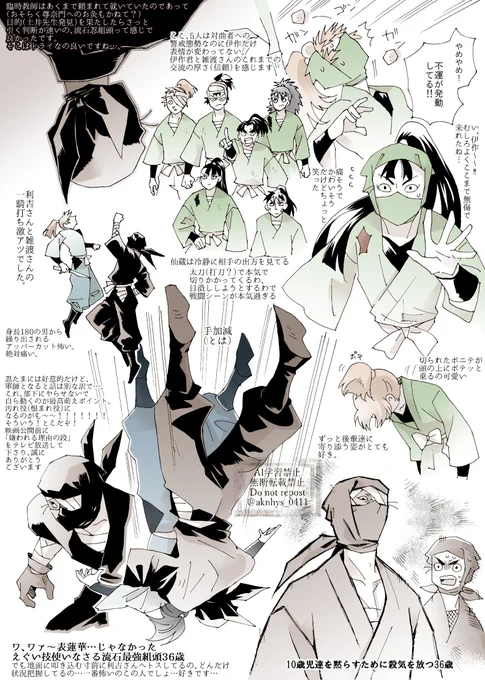 ※軍師ネタバレ要注意※ 描ききれないけど堪らなかったシーン抜粋。記憶のみで描いてるので細部は異なります。※センシティブ設定しています。
ポイピクに上げた際に♡下さった方々、ありがとうございます。 