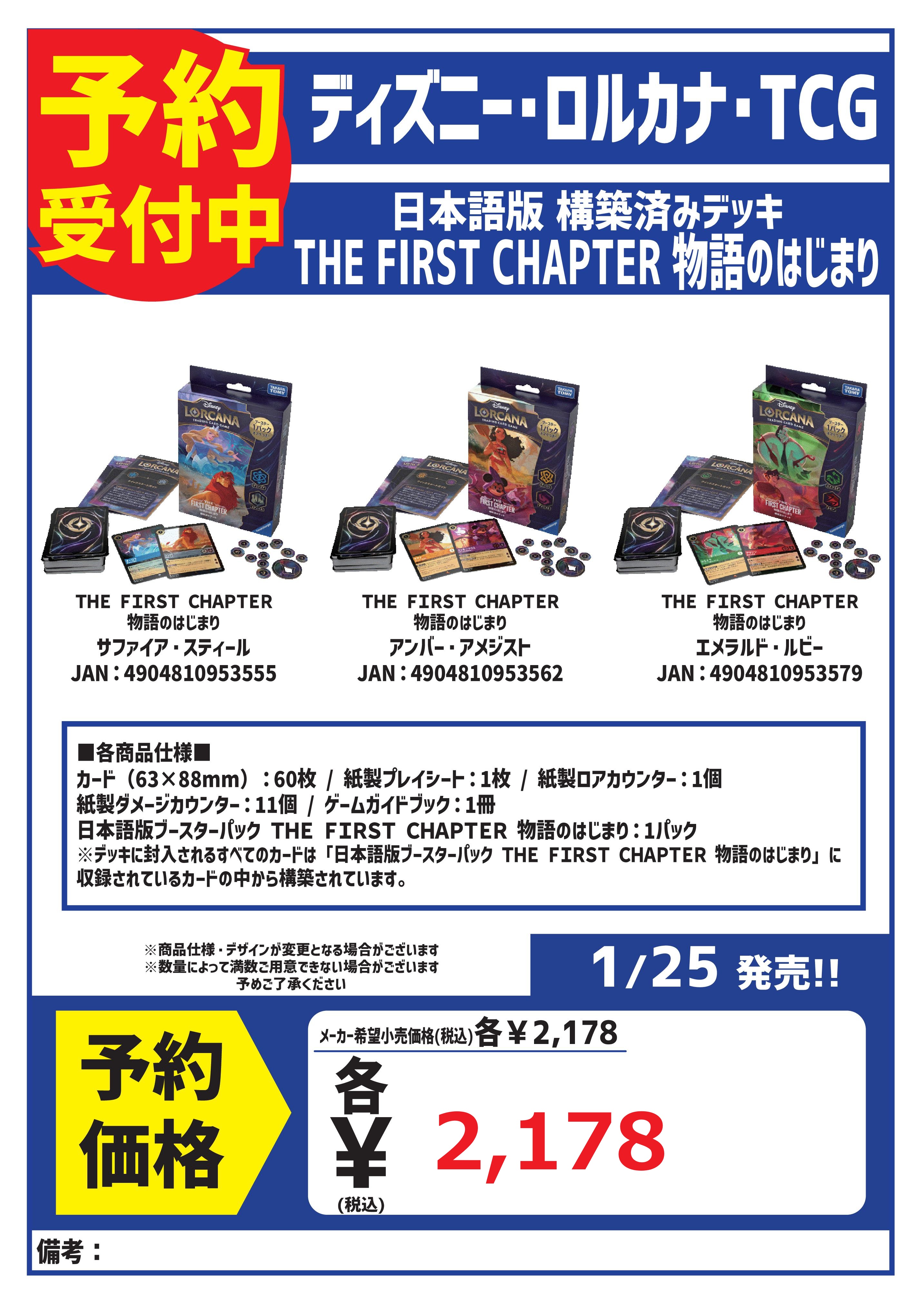 カードボックスイオンモール高知店 on X: カードボックスイオンモール高知店 on X: