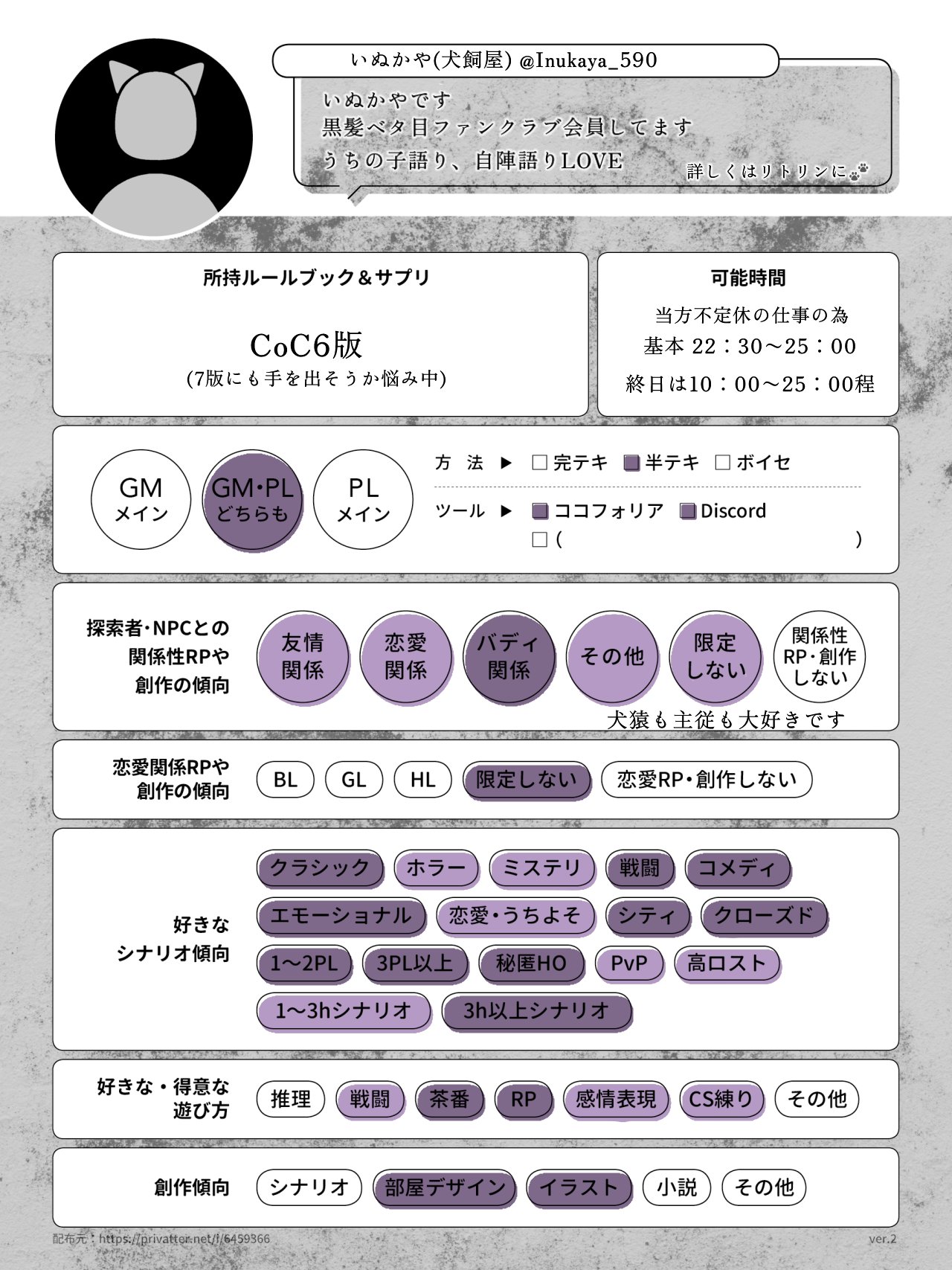 改行時に「、」は不要（なことが多い）｜鷹野 雅弘