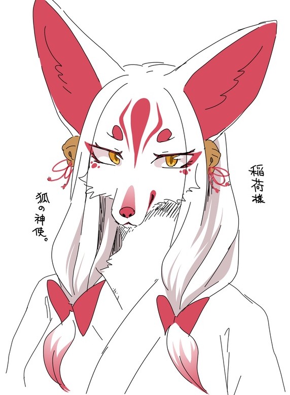@Aruma_Ribon 狐の神使って設定だけど世界観に合えばぜひ…! 