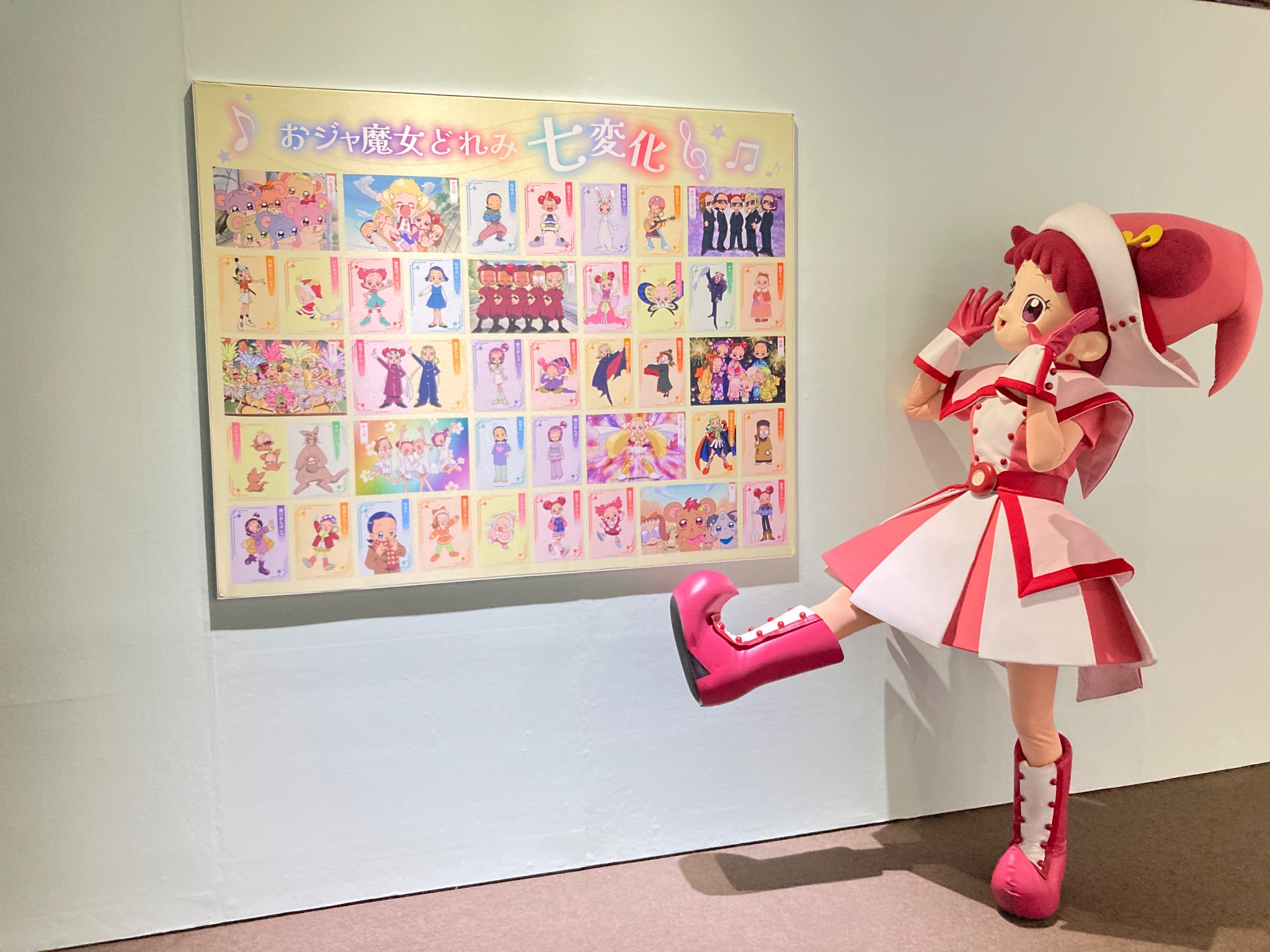 おジャ魔女どれみ25周年メモリアル展【公式】 (@doremi25th_exh) / X おジャ魔女どれみ25周年メモリアル展【公式】 (@doremi25th_exh) / X