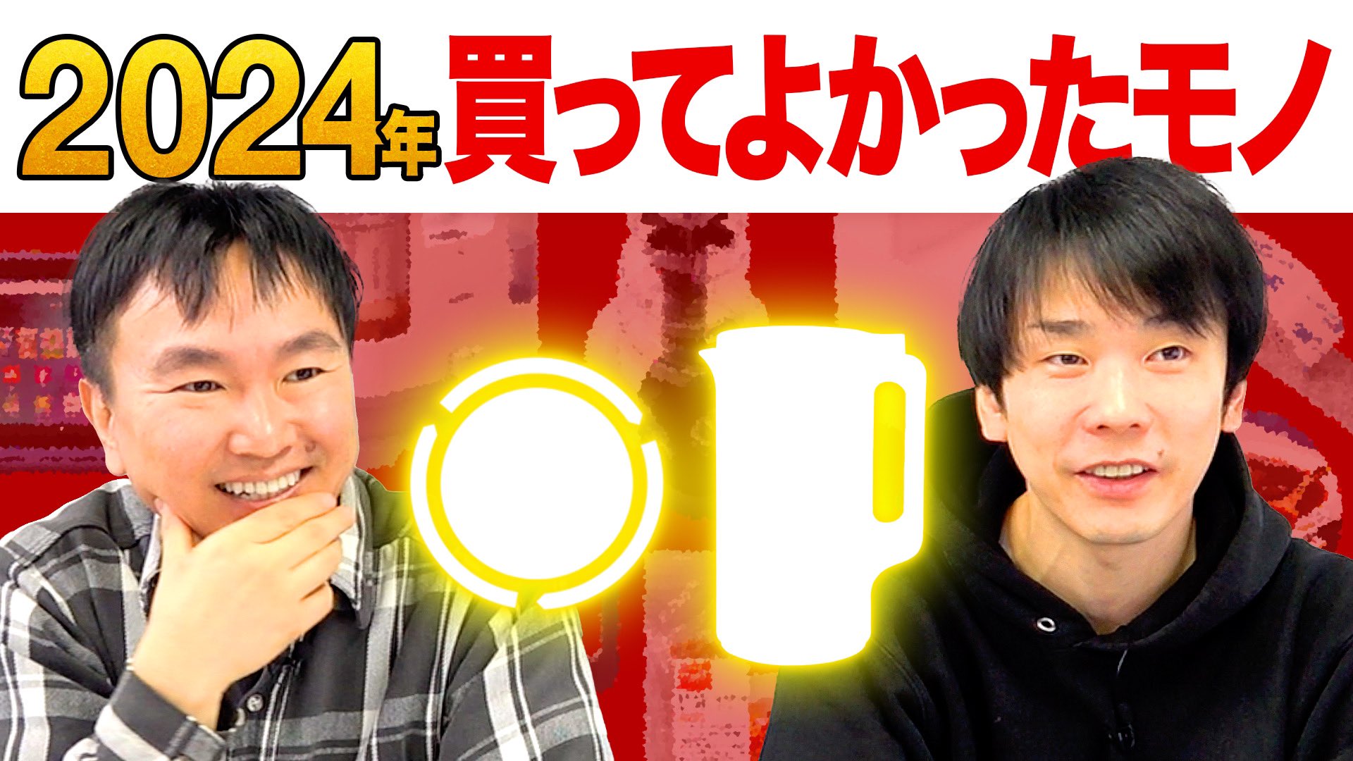 アイリスオーヤマ株式会社【公式】 on X: 